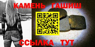 мяу мяу мука Северобайкальск