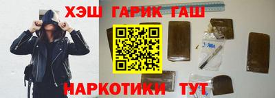 кокаин VHQ Севастополь
