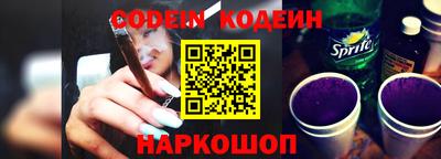 мяу мяу мука Северобайкальск