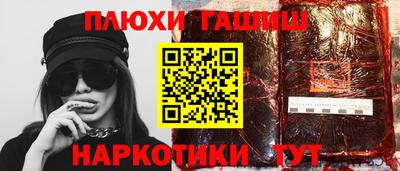 кокаин VHQ Севастополь