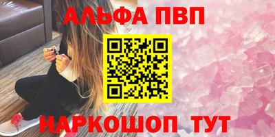 молекула духа Свободный