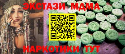 кокаин VHQ Севастополь