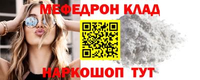 мяу мяу мука Северобайкальск