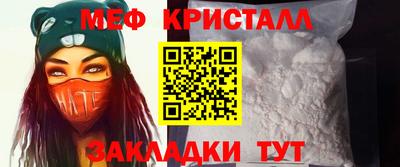 мяу мяу мука Северобайкальск
