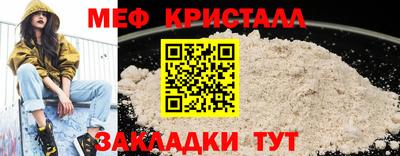 мяу мяу мука Северобайкальск