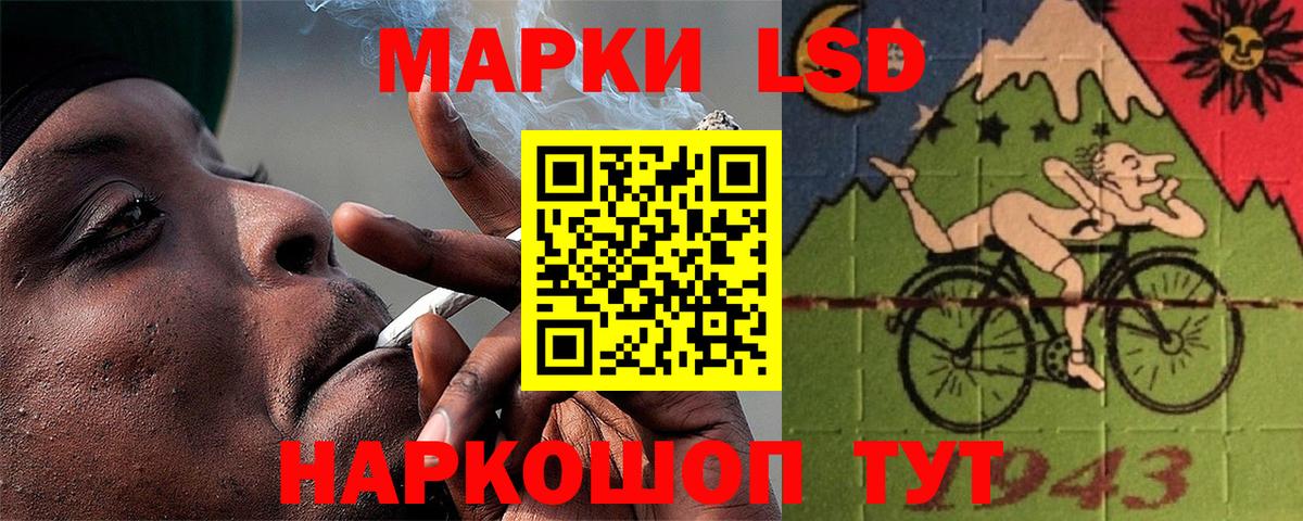 ЛСД экстази кислота  ЛСД экстази кислота  Сокол  Вход с VPN 