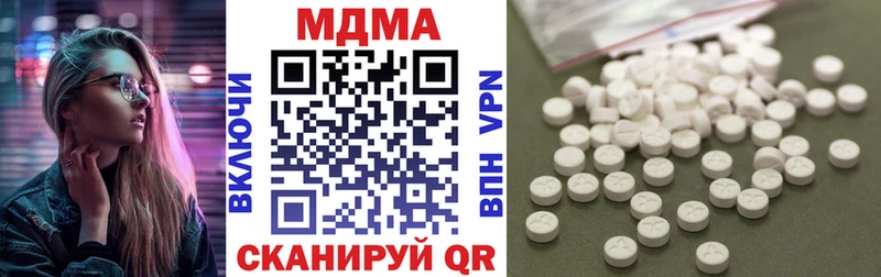 МДМА VHQ  Сокол 
