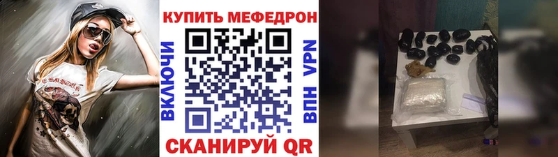 Мефедрон VHQ  Сокол 