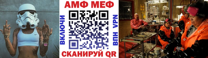 Первитин винт  Сокол 