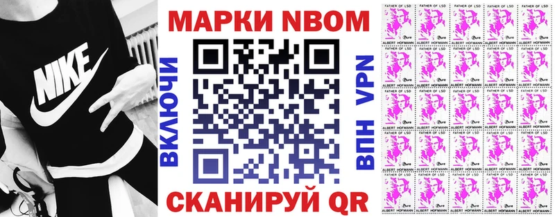 блэк спрут рабочий сайт Сокол Марки NBOMe 1,5мг